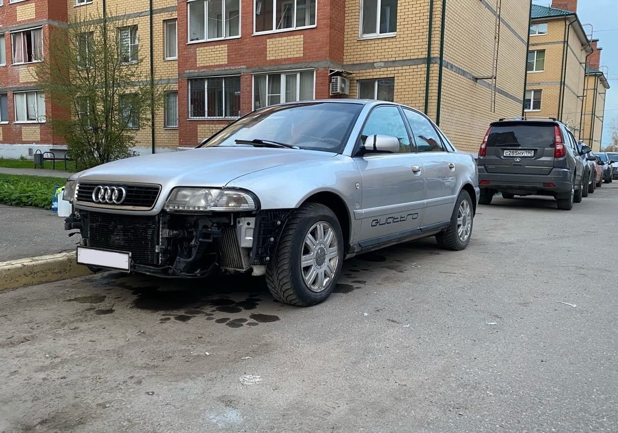 Выкуп Audi A4